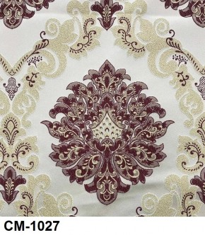 Стул Роза с подлокотниками в Добрянке - dobryanka.mebel24.online | фото 27