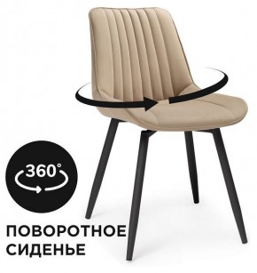 Стул Седа К в Добрянке - dobryanka.mebel24.online | фото 2
