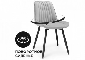 Стул Седа К в Добрянке - dobryanka.mebel24.online | фото 7
