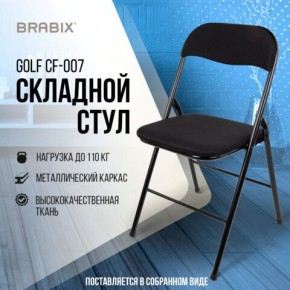 Стул складной BRABIX "Golf CF-007", чёрный каркас, чёрная ткань, 532892 в Добрянке - dobryanka.mebel24.online | фото 5