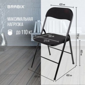 Стул складной BRABIX "Golf CF-007", чёрный каркас, чёрная ткань, 532892 в Добрянке - dobryanka.mebel24.online | фото 6