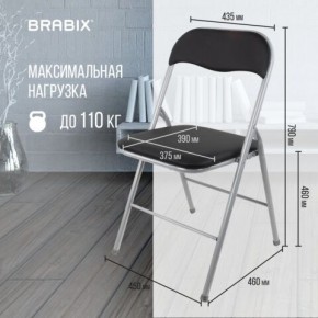 Стул складной BRABIX "Golf CF-007", серебристый каркас, кожзам чёрный, 532891 в Добрянке - dobryanka.mebel24.online | фото 3