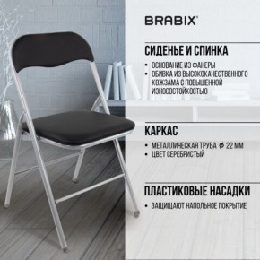 Стул складной BRABIX "Golf CF-007", серебристый каркас, кожзам чёрный, 532891 в Добрянке - dobryanka.mebel24.online | фото 4