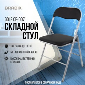 Стул складной BRABIX "Golf CF-007", серебристый каркас, кожзам чёрный, 532891 в Добрянке - dobryanka.mebel24.online | фото 5