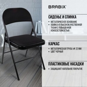 Стул складной BRABIX "Golf Plus CF-003 КОМФОРТ", чёрный каркас, чёрная ткань, 532889 в Добрянке - dobryanka.mebel24.online | фото 6