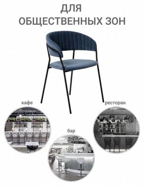 Стул Turin в Добрянке - dobryanka.mebel24.online | фото 10
