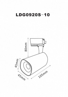 Светильник на штанге Arte Lamp Barut A4561PL-1WH в Добрянке - dobryanka.mebel24.online | фото 2