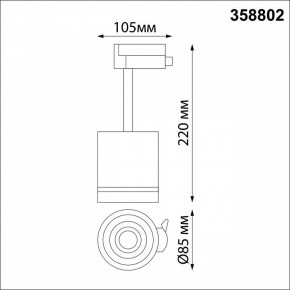 Светильник на штанге Novotech Arum 358802 в Добрянке - dobryanka.mebel24.online | фото 7