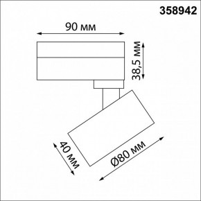 Светильник на штанге Novotech Eddy 358942 в Добрянке - dobryanka.mebel24.online | фото 5