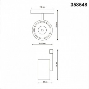 Светильник на штанге Novotech Flum 358548 в Добрянке - dobryanka.mebel24.online | фото 4
