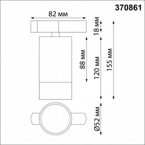 Светильник на штанге Novotech Slim 370861 в Добрянке - dobryanka.mebel24.online | фото 3