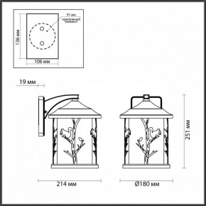 Светильник на штанге Odeon Light Cuita 4963/1W в Добрянке - dobryanka.mebel24.online | фото 4