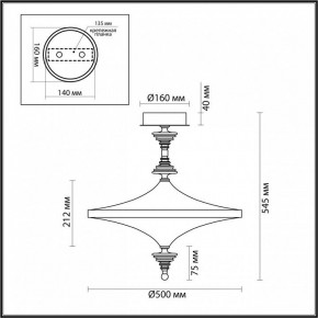 Светильник на штанге Odeon Light Ula 5404/43CL в Добрянке - dobryanka.mebel24.online | фото 5