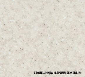 ТАТЬЯНА Кухонный гарнитур Оптима (1500*1800 мм) в Добрянке - dobryanka.mebel24.online | фото 7