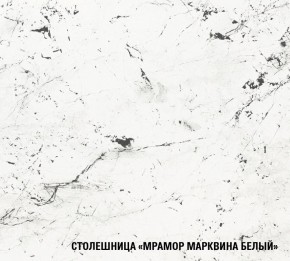 ТЕРЦИЯ Кухонный гарнитур Макси 2 (1800 мм) в Добрянке - dobryanka.mebel24.online | фото 8