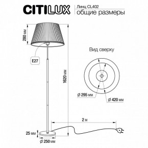 Торшер Citilux Линц CL402970 в Добрянке - dobryanka.mebel24.online | фото 4