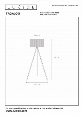 Торшер Lucide Tagalog 21729/81/30 в Добрянке - dobryanka.mebel24.online | фото 4