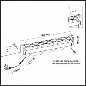Торшер Odeon Light Waterfall 7027/16FL в Добрянке - dobryanka.mebel24.online | фото 6