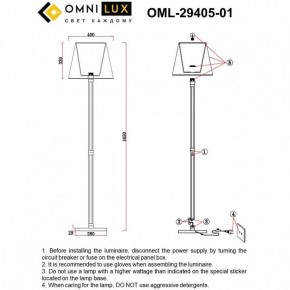 Торшер Omnilux Rimaggio OML-29405-01 в Добрянке - dobryanka.mebel24.online | фото 5