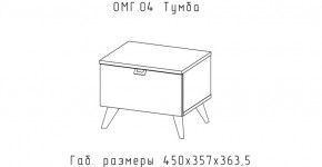 ОМЕГА Тумба (ЦРК.ОМГ.04) в Добрянке - dobryanka.mebel24.online | фото 2