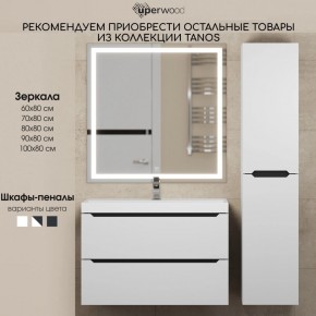 Тумба под раковину Uperwood Tanos 100 см, подвесная, белая/графит в Добрянке - dobryanka.mebel24.online | фото 11