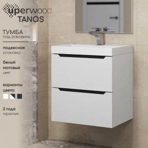 Тумба под раковину Uperwood Tanos 50 см, подвесная, белая/графит в Добрянке - dobryanka.mebel24.online | фото 3