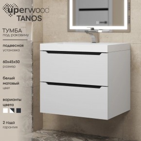 Тумба под раковину Uperwood Tanos 60 см, подвесная, белая/графит в Добрянке - dobryanka.mebel24.online | фото 3