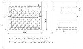Тумба под раковину Uperwood Tanos 60 см, подвесная, белая/графит в Добрянке - dobryanka.mebel24.online | фото 7