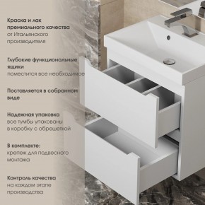 Тумба под раковину Uperwood Tanos 70 см, подвесная, белая матовая в Добрянке - dobryanka.mebel24.online | фото 6