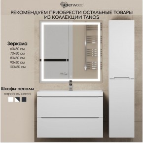Тумба под раковину Uperwood Tanos 70 см, подвесная, белая матовая в Добрянке - dobryanka.mebel24.online | фото 8