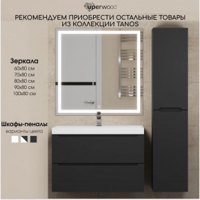 Тумба под раковину Uperwood Tanos 70 см, подвесная, черная матовая в Добрянке - dobryanka.mebel24.online | фото 12