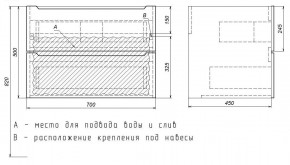 Тумба под раковину Uperwood Tanos 70 см, подвесная, черная матовая в Добрянке - dobryanka.mebel24.online | фото 7