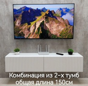 Тумба подвесная под ТВ LINES MTV1-MA 750 Белый глянец (Белый-M 10.1.1) в Добрянке - dobryanka.mebel24.online | фото 10
