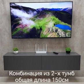 Тумба подвесная под ТВ LINES MTV1-MA 750 Темно-серый (Графит-M 10.1.25) в Добрянке - dobryanka.mebel24.online | фото 10