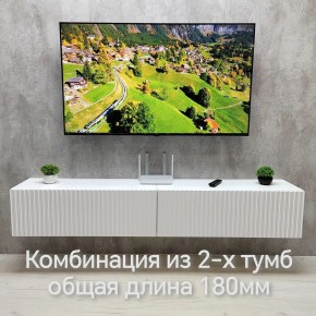 Тумба подвесная под ТВ LINES MTV3-MA 900 Белый глянец (Белый-M 10.1.1) в Добрянке - dobryanka.mebel24.online | фото 10