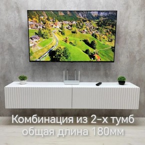 Тумба подвесная под ТВ LINES MTV3-MA 900 Белый матовый (Белый-M 10.1.2) в Добрянке - dobryanka.mebel24.online | фото 9