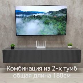 Тумба подвесная под ТВ LINES MTV3-MA 900 Темно-серый (Графит-M 10.1.25) в Добрянке - dobryanka.mebel24.online | фото 9