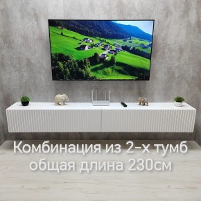 Тумба подвесная под ТВ LINES MTV4-MA 1150 Белый матовый (Белый-M 10.1.2) в Добрянке - dobryanka.mebel24.online | фото 10