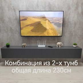 Тумба подвесная под ТВ LINES MTV4-MA 1150 Темно-серый (Графит-M 10.1.25) в Добрянке - dobryanka.mebel24.online | фото 8