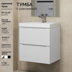 Тумба с раковиной Uperwood Tanos 50 см, подвесная, белая матовая в Добрянке - dobryanka.mebel24.online | фото 5