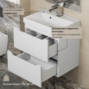 Тумба с раковиной Uperwood Tanos 50 см, подвесная, белая матовая в Добрянке - dobryanka.mebel24.online | фото 7