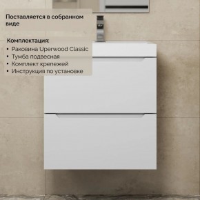 Тумба с раковиной Uperwood Tanos 50 см, подвесная, белая матовая в Добрянке - dobryanka.mebel24.online | фото 8
