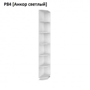 РОЛАНД Угловое завершение Р86 в Добрянке - dobryanka.mebel24.online | фото 2
