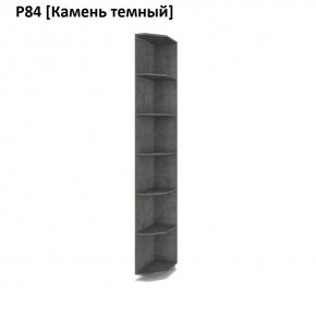 РОЛАНД Угловое завершение Р86 в Добрянке - dobryanka.mebel24.online | фото 7