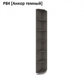 РОЛАНД Угловые завершения  Р84 в Добрянке - dobryanka.mebel24.online | фото 3