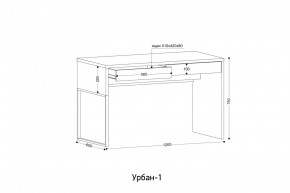 УРБАН- 1 Стол письменный в Добрянке - dobryanka.mebel24.online | фото 2