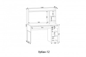 УРБАН- 12 Стол письменный в Добрянке - dobryanka.mebel24.online | фото 2