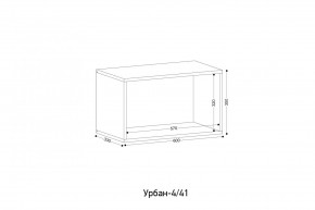 УРБАН - 4 Модуль навесной открытый в Добрянке - dobryanka.mebel24.online | фото 2