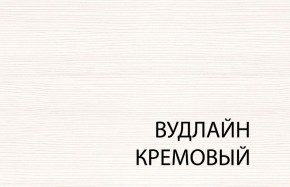 Вешалка L, TIFFANY, цвет вудлайн кремовый в Добрянке - dobryanka.mebel24.online | фото