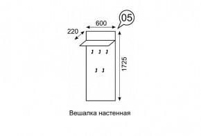 Вешалка настенная София 5 в Добрянке - dobryanka.mebel24.online | фото 2